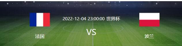 我对球员们说‘在足球界这种事会经常发生，我知道你们想赢，知道你们尝试了，你们已经向我和每个人证明了很多次’瓜帅继续说道：现在的结果并不像以往那么好，我得思考下。